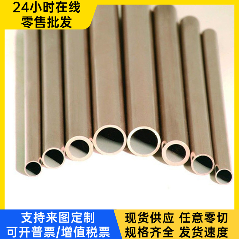 C6301铜合金棒 QMN2 锰青铜管 G-CuZn25A15 倦带 CuAl9Mn2 青铜板