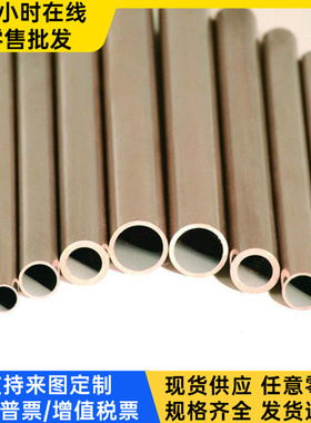 现货QSn80.2锡青铜棒CuSn10Zn管CB753S铜棒CuZn22Al  铜合金C2700