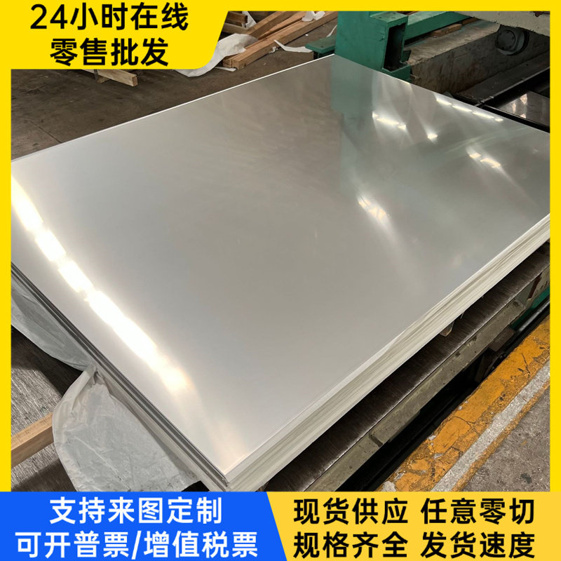 厂家现货X65MS X65W X70 X70M X70W模具钢板材薄板圆棒加工精光板