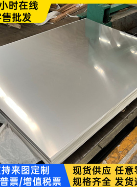 德国1.3207,1.3343,1.3247模具钢钢板1.1210,1.7147,1.2436圆棒