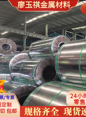 5SNCM8合金结构钢40CrNiMoA圆棒20CrNi研磨棒38CrMoAi厚薄板SKD11