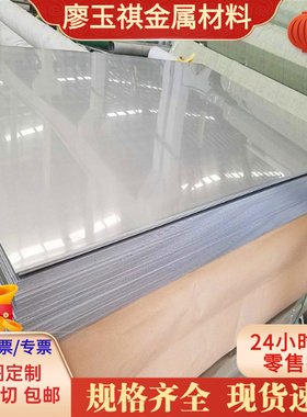 供应激光 宝钢3Cr2W8V合金工具钢 3Cr2W8V无磁模具钢 规格齐全