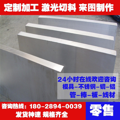 ZCUA110FE3 铝青铜 CuAl10Fe5Ni5C 板材 棒料 ZQAL9442 铜管