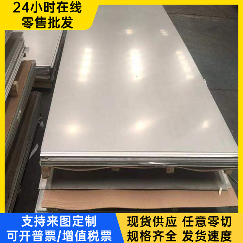 DC04冷板Q215冷轧卷B180P2汽车用冷扎板Q275冷轧钢板 车光圆棒