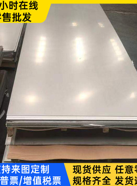 供应宝钢冷轧钢板SPC340HR高张力冷轧钢板SPC340HR汽车专用钢可切