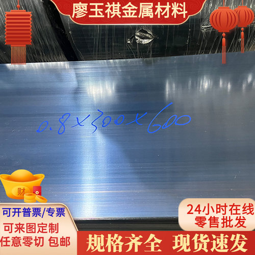 SUP9A弹簧钢60CrMnA钢板S60CM锰钢片60SiCrVA冷轧钢带CK75研磨棒