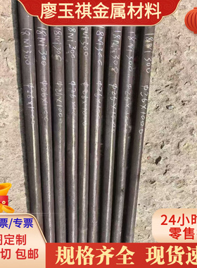 供应65mn锰弹簧耐候板40cr合金钢板耐磨50#冷轧带钢高强度 0.2mm