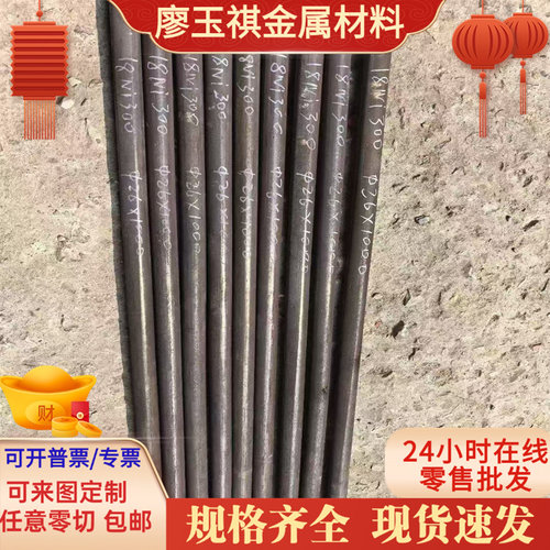 G61500合金弹簧钢30W4Cr2VA弹簧钢 G51601 30W4Cr2V 规格齐全