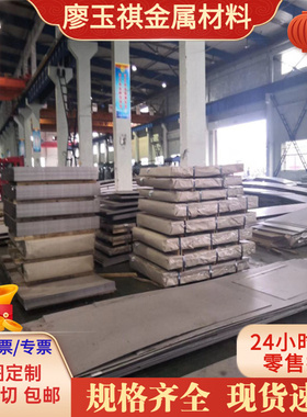 油钢O1模具钢sk4油钢3cr13不锈钢2cr13圆钢1cr13钢板0cr13 202