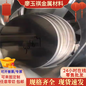 5050-O态软薄铝板铝合金厚板5050-H34薄板5050-H38圆棒5052-O