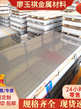 HC380LAD+Z汽车用高强专镀锌板卷 HC420LAD+Z 深冲压镀锌薄板 