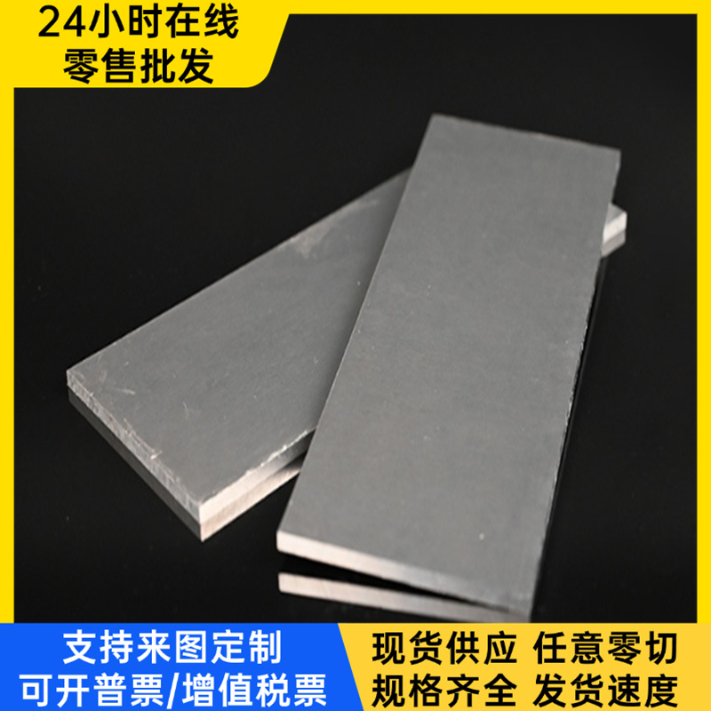 ADC12铝板A383超厚铸铝YL112高硅铝合金A380铝板A356铝合金ZL104