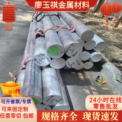 6061T651铝合金5052h122铝板ZL101A铝棒AL6061-T6 ADC12厚板5083