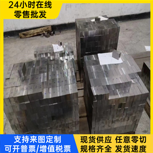 2014铝合金6063T6铝带2024 5052 3003铝板2A12 7075铝条双面贴膜