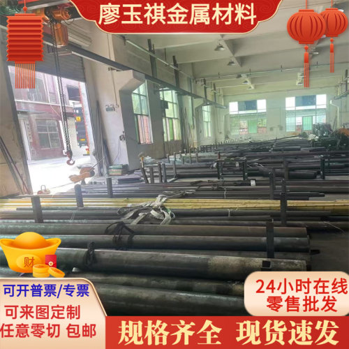 440A轴承钢E51100钢线SUJ5钢球不锈轴承钢钢管SUJ4钢棒52100钢板