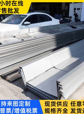 XM-19双相不锈钢UNSS31803 S22553 00Cr25Ni22M02N钢板 圆棒 钢带