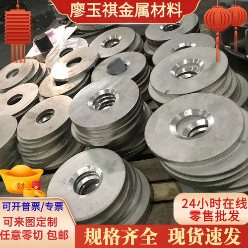 444 SUS410L 409L 405 443 436 439不锈钢铁 光圆棒 薄板材 钢带