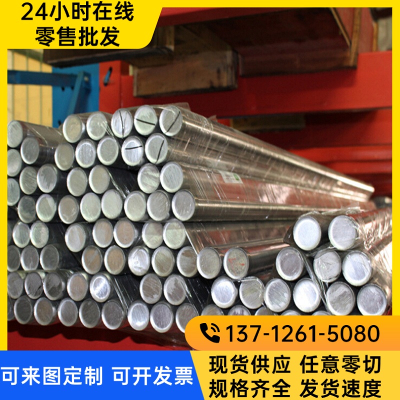 现货2A12铝板 2A12铝合金2A12铝棒/铝带/铝排 大量现货可零切