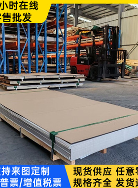 1500MS 冷轧板 HC1200 汽车钢板 BUSD BUFD CR260 450DP 冷轧卷