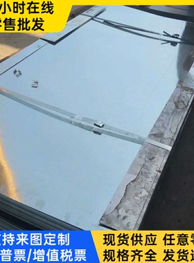 1.4845 1.4401 不锈钢 2.4608 2.4632 钢板 X15Cr13 钢棒 规格齐