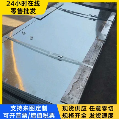 SPFH590 冷轧薄板 DD11 ST12 汽车钢板 冲压 JSC270D 冷轧板 深冲