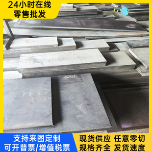 20CrNiMo钢管4340 4130模具圆钢40CrNiMoA钢棒合金8620H钢板 4140