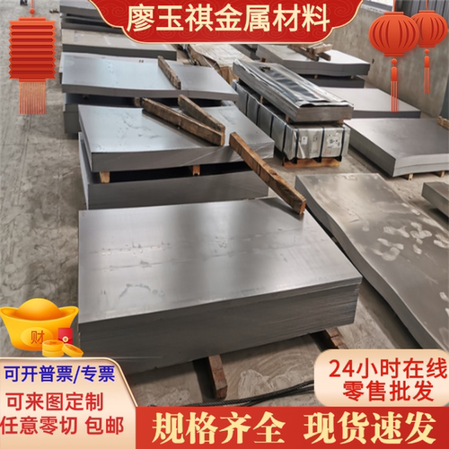 CR340/590DP 冷轧厚板 DC04-C490 钢带 SCR950HS JSC590R 冷轧卷