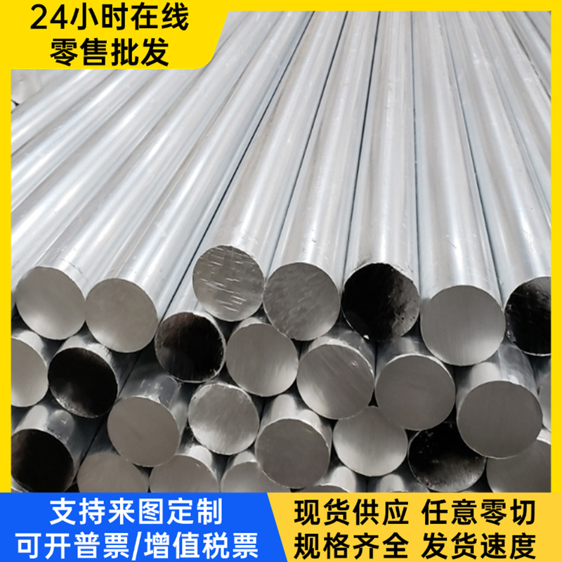 ADC12铝板 YL113进口ADC10 美标铸造铝A380 A383 YL112压铸铝合金