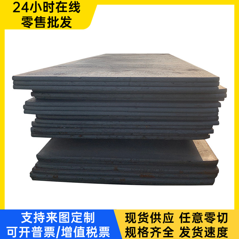 GMW3399-M-ST-S HR580T/330Y-DP UNCOATED U 冷轧板卷 汽车钢板卷