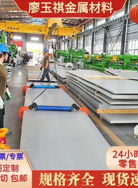 供应 S32205 304 SUS440C冷轧板加工 规格全2205 2507不锈钢