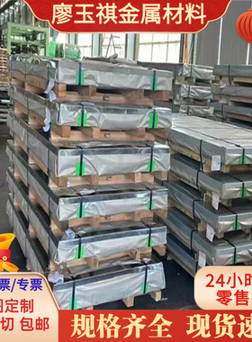 MJSH310W冷轧钢HC180B钢卷HC220Y钢带CR270LA高强度汽车冷轧钢板