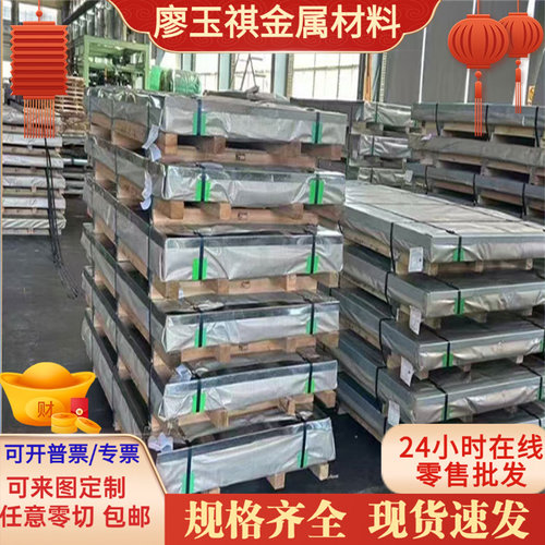 QSTE500TM汽车钢HC260B钢板UNCOATED薄板JSC270C冷轧板卷可以分条