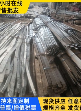 X10NiCrSiNb35-22 不锈钢 Z20C13 钢棒 圆钢 0cr17ni4cu4nb 钢板