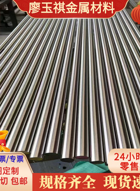 SPCD 冷轧热轧347H不锈钢板Q235B不锈钢板Q345不锈钢板SPCC中厚板