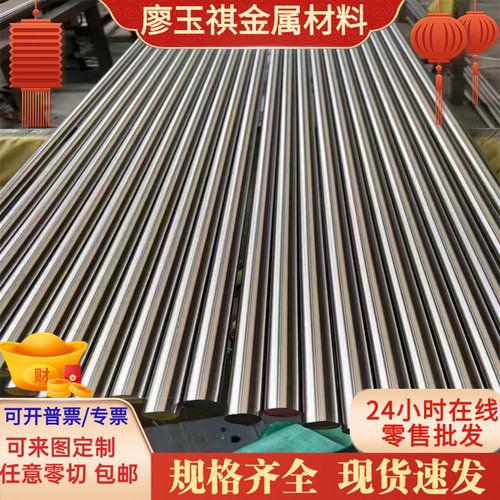 SKH51高速钢Y4Cr5MoSi2WV 磨光棒HS2-9-1-8 圆钢CPM10V光圆T13CrV