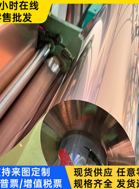 供应CuSn11P锡青铜C89844锡青铜套C95300铜板QSN660铜圆棒 零切