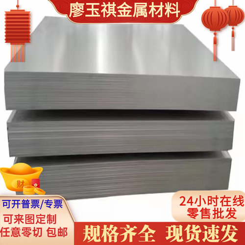 宝钢HC420LA冷轧板卷 东莞低合金钢板780DP冷卷 BLD薄铁板