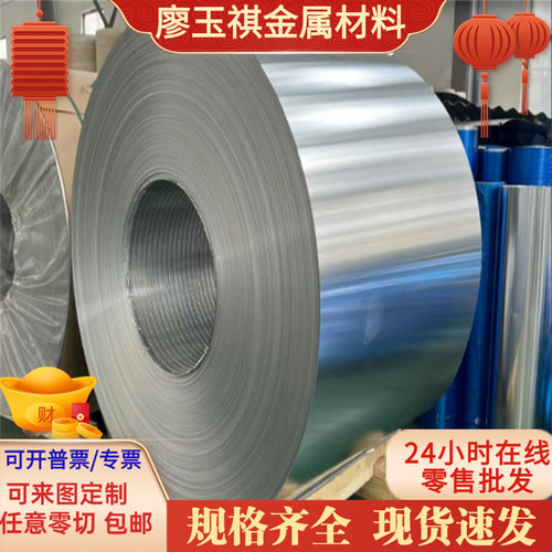 1050A铝铜合金板料7075铝块LF3硬铝棒LC10实心铝合金棒LM25锻件