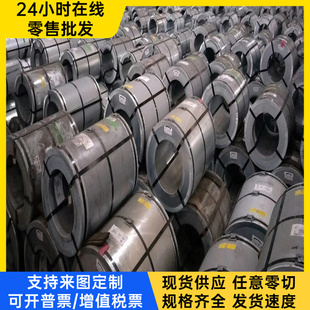 sus440c淬火模具钢 不锈钢4CR13 3CR13 2 440C刀条9cr18mo板材304