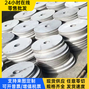 规格齐全 A40202钢板 可零切 A26302圆钢 供应A26202合金结构钢