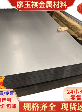 45CrNiMoVA合金结构钢30Cr2Ni2Mo圆棒45crnimo1v钢材35CrV中厚板