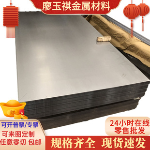现货GH13 GH14 高温合金214 K211 K213 钢板 K401 K406C K407 圆