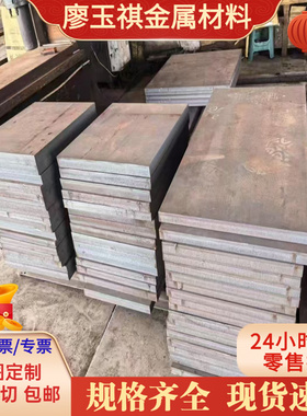 径Q235B圆钢 板料 冷拉光圆 拉光棒 A05 ASTM A05碳素结构钢