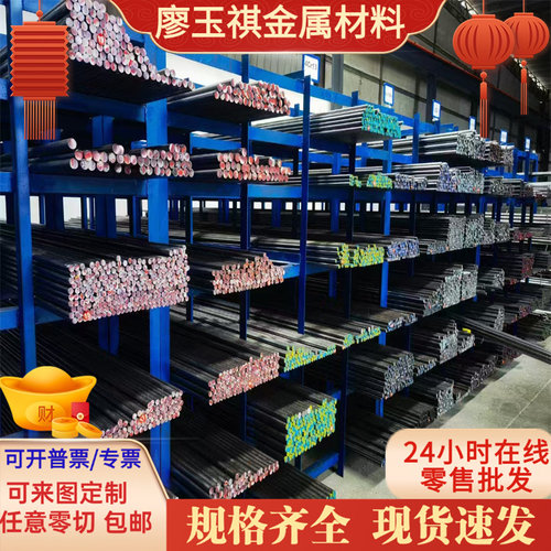 铁镍合金圆钢4J32 4J36 4J29钢板1J36坡莫合金1J50 1J79 1J85棒料