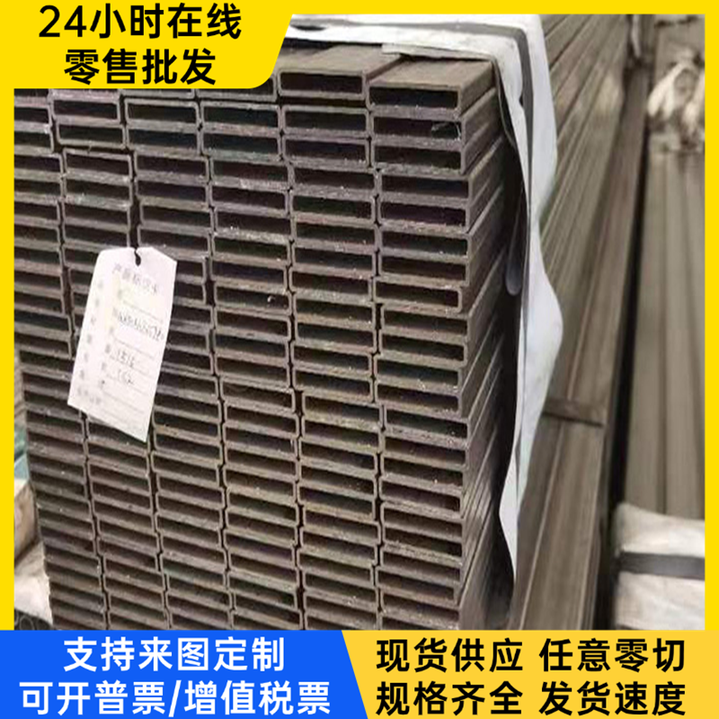 50Mn7合金结构钢20SiMn2MoV圆棒31CrMo12钢板722M24规格齐全42Mn6