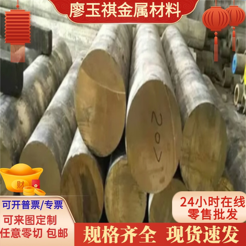 现货现货 C67000铜合金铝黄铜板铝黄铜棒铜套 规格齐全 价格优惠