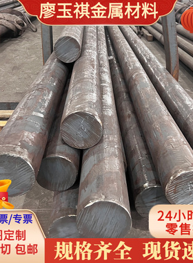 双相不锈钢X3CRNIMON27-5-2圆钢S31800不锈钢0CR26NI5MO2钢板锻件