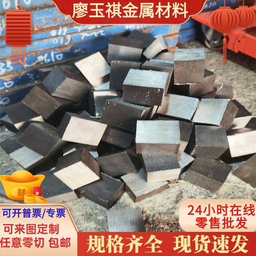 STKM12C碳素结构钢ASTM1065圆钢SCM435实心棒SWRH62B钢板材规格全