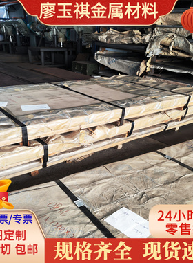 HC230B冷轧低合金ASTM2135钢板 2135冷轧钢带 1020 Q195F冷轧板