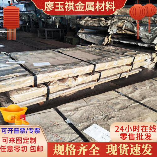 Cr12MoV模具钢材P20圆棒45#号薄板M42高速钢SKD11 H13 DC53圆钢D2